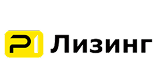 Р1 Лизинг